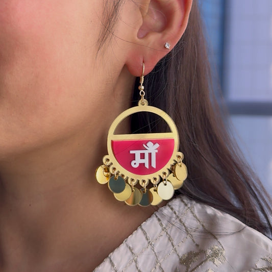 Ma Jhumka