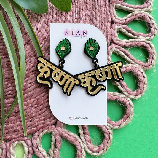 Krishna Earrings