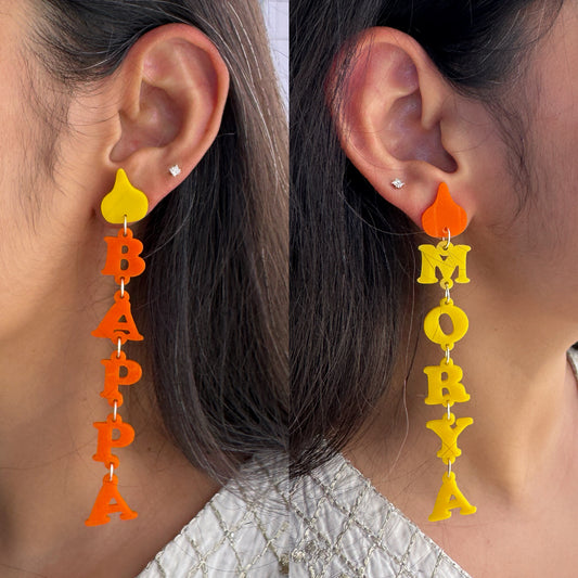 Morya Danglers