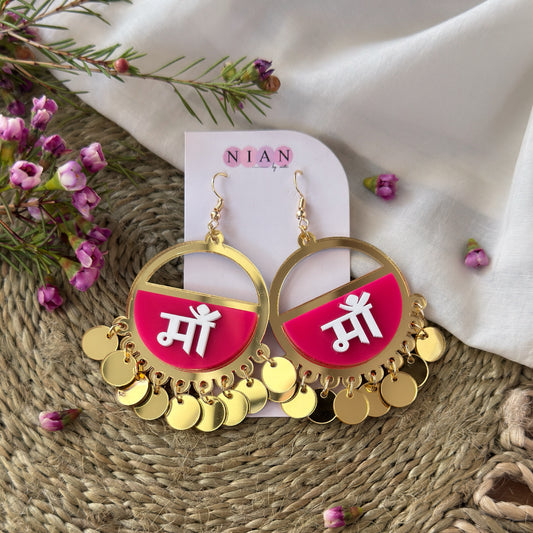 Ma Jhumka